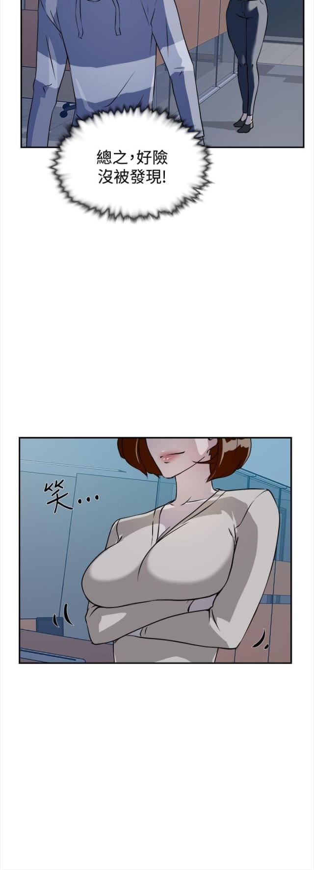 第10话6