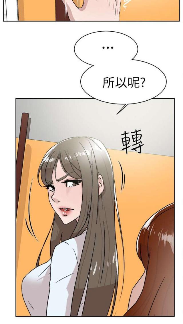 第56话12