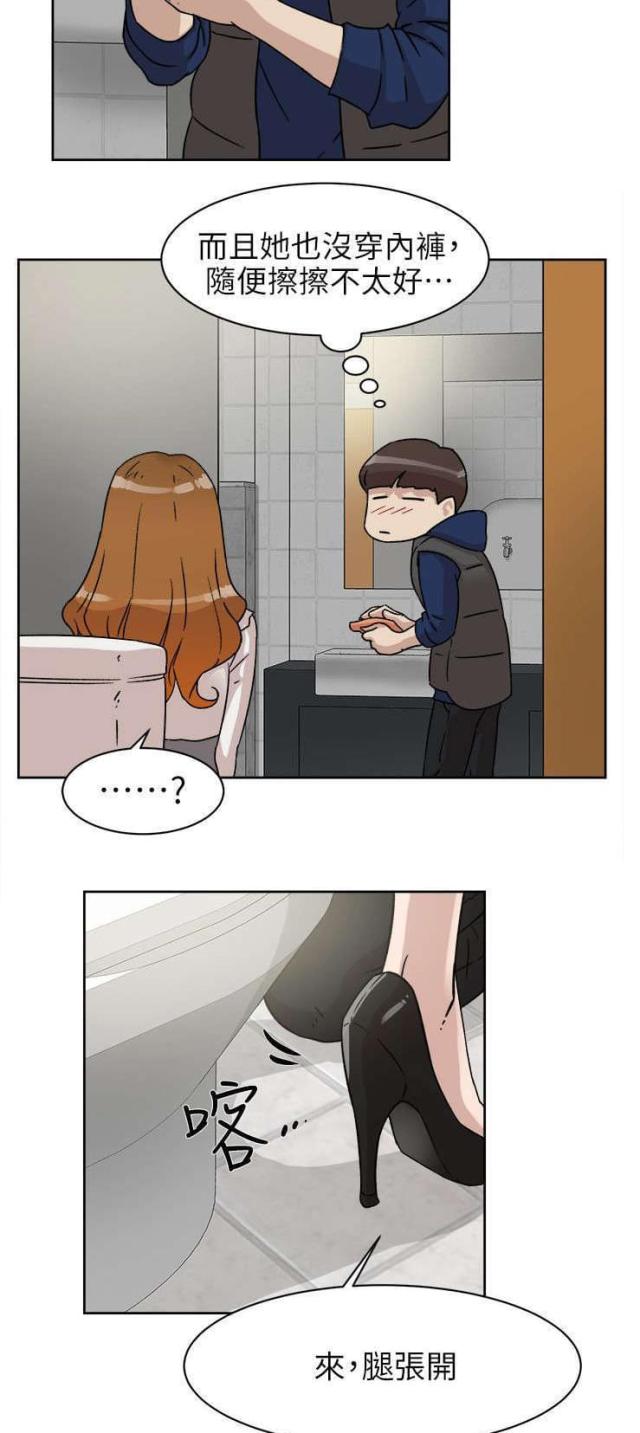第61话19