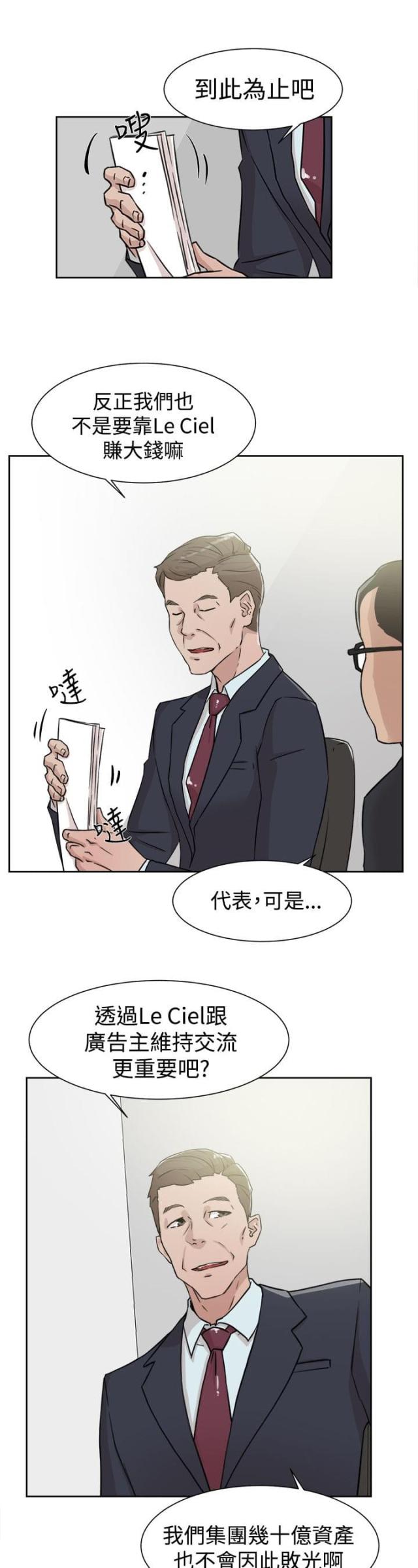 第41话4