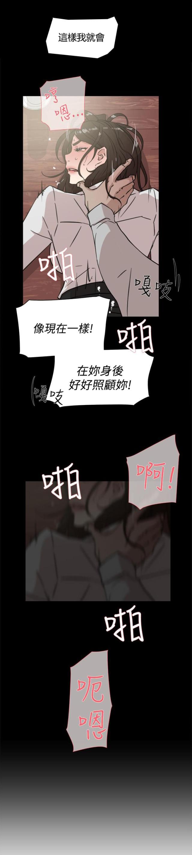第46话13