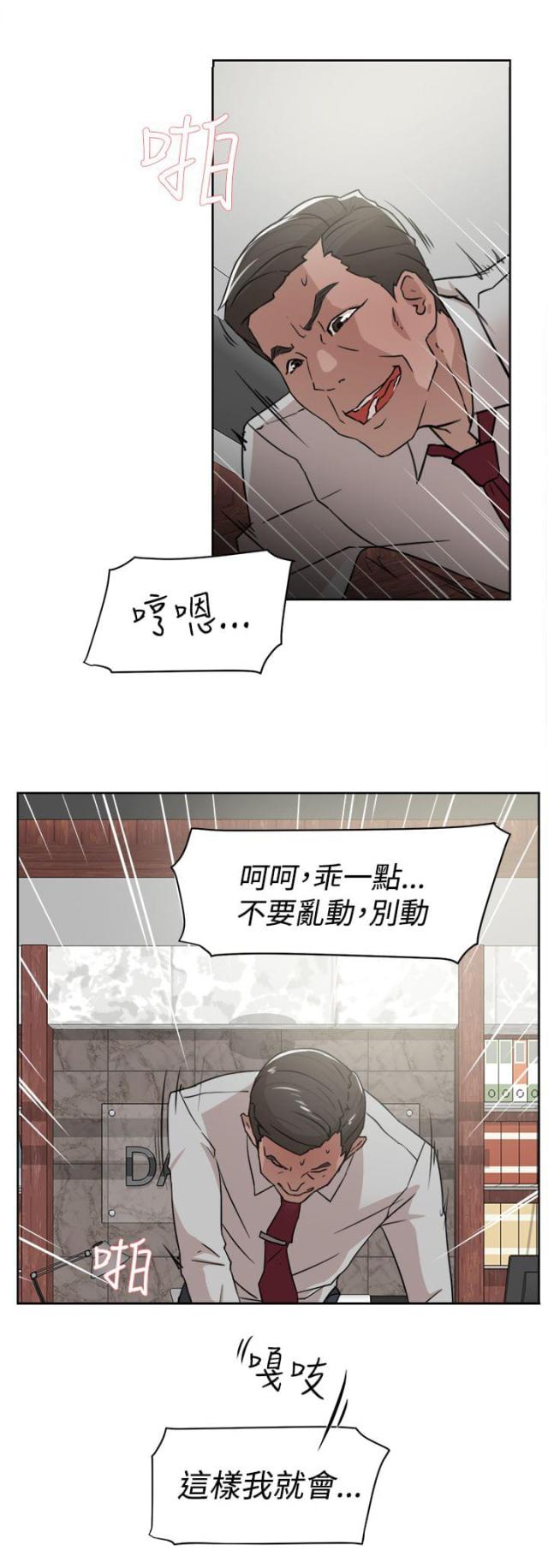 第50话14