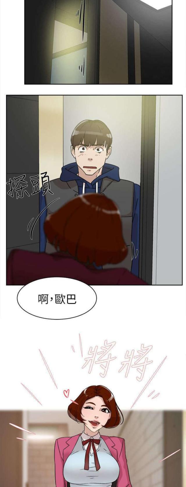 第63话20