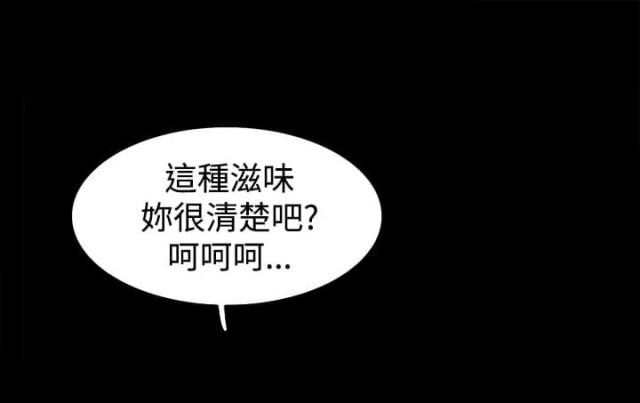 第29话10