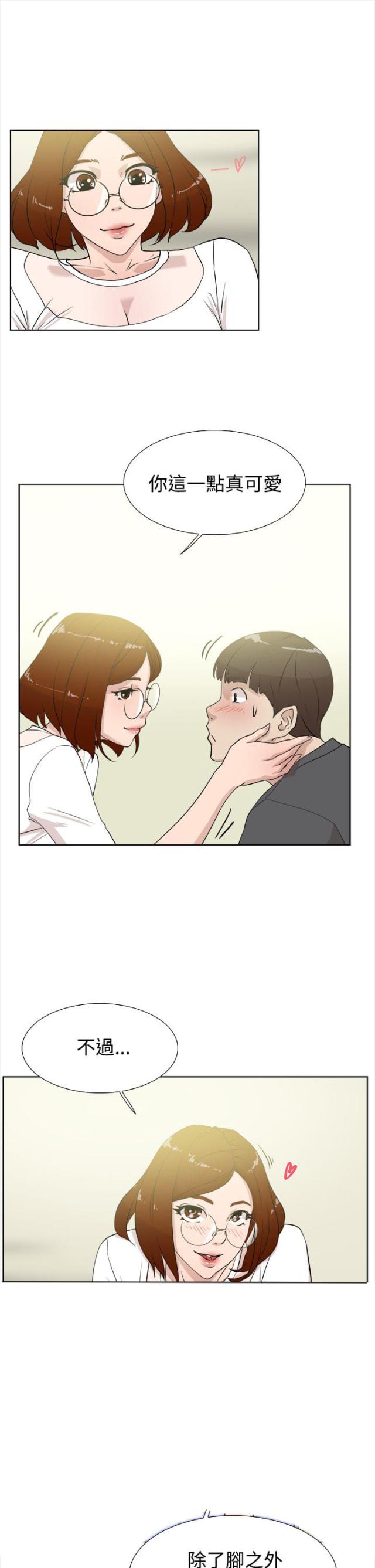 第18话11