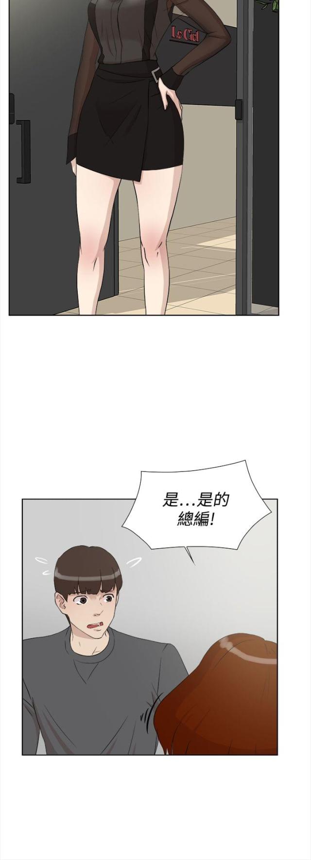 第20话7