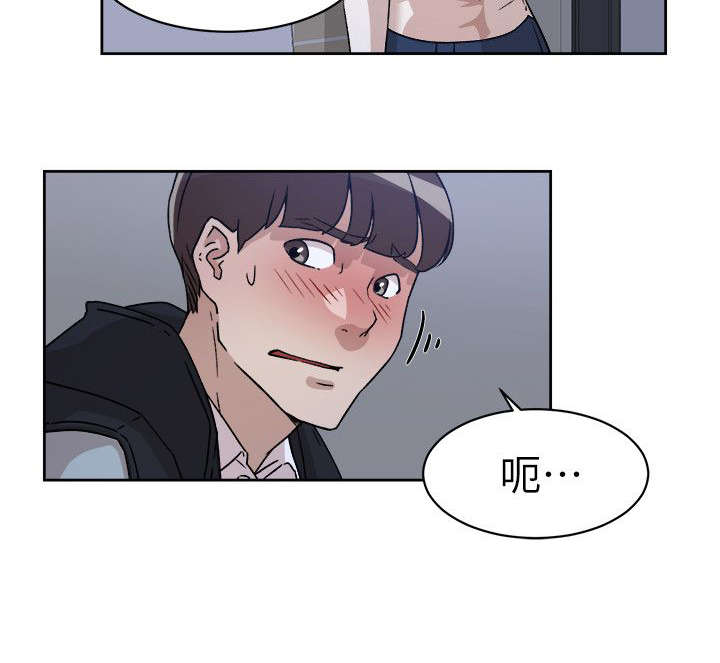 第73话13