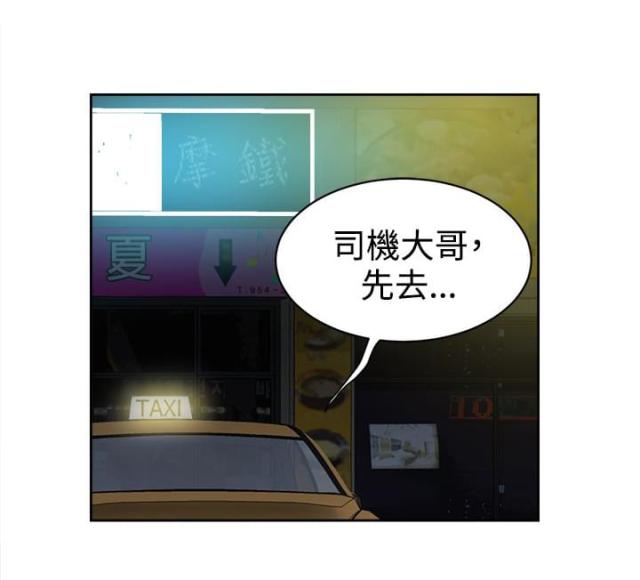 第43话19