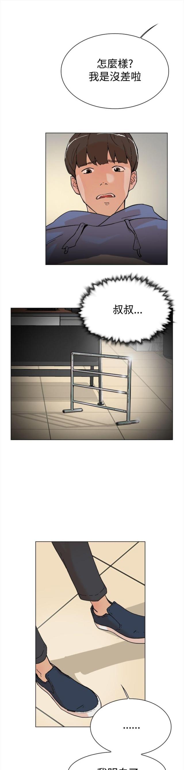 第6话0