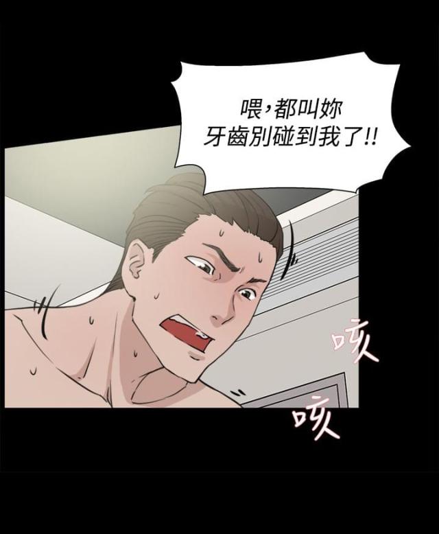 第30话13