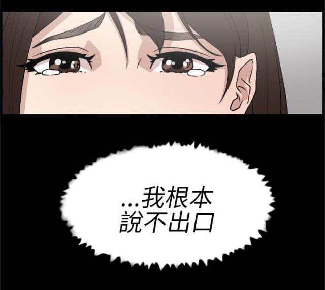 第50话21