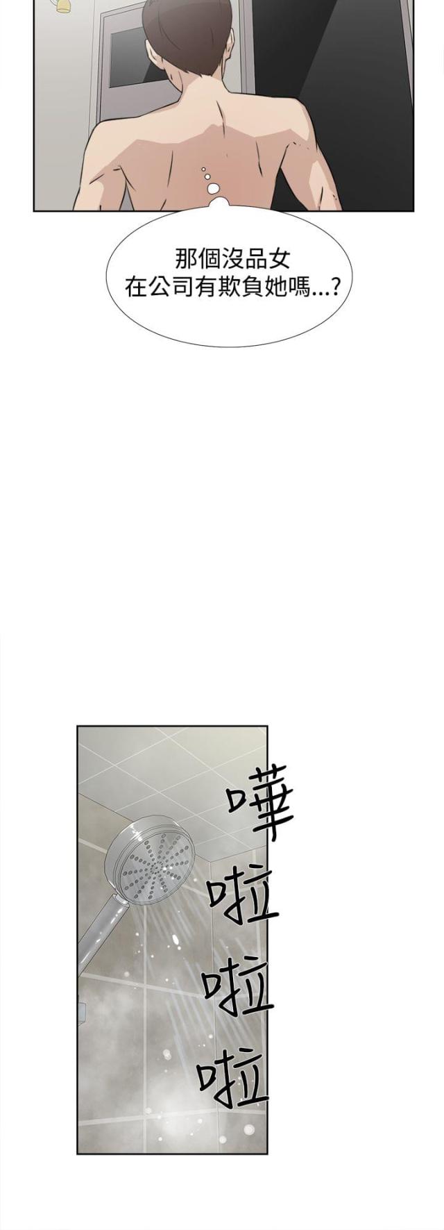 第29话1