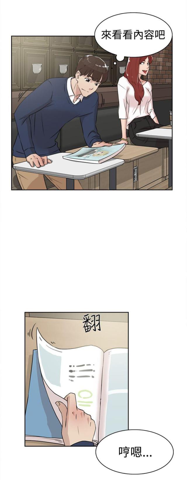 第34话22