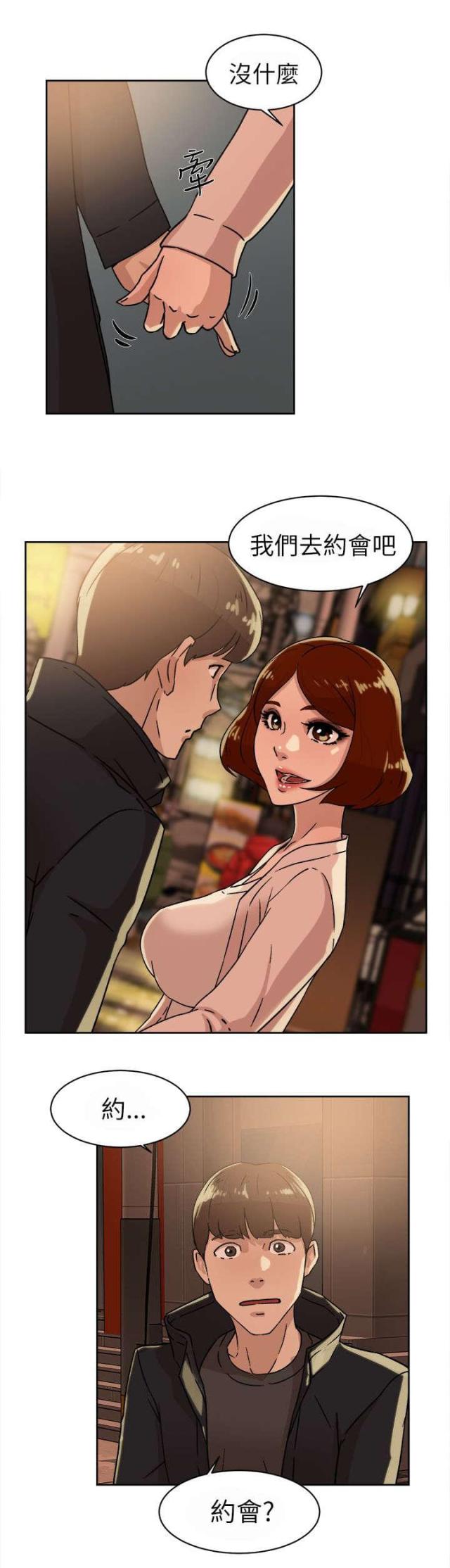 第57话3