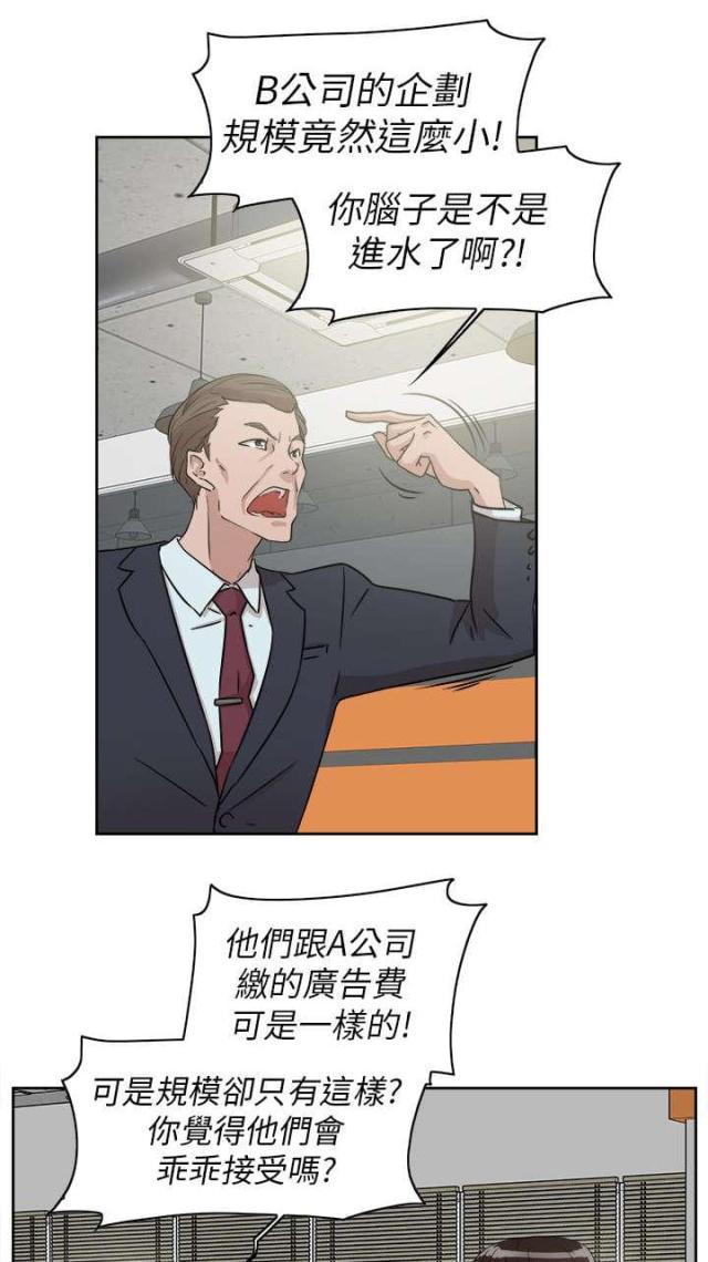 第51话6