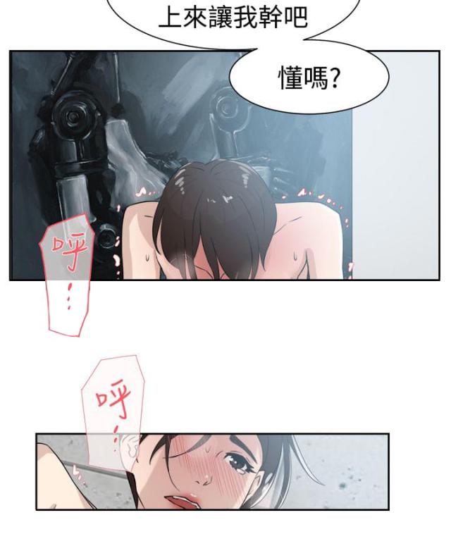 第42话8