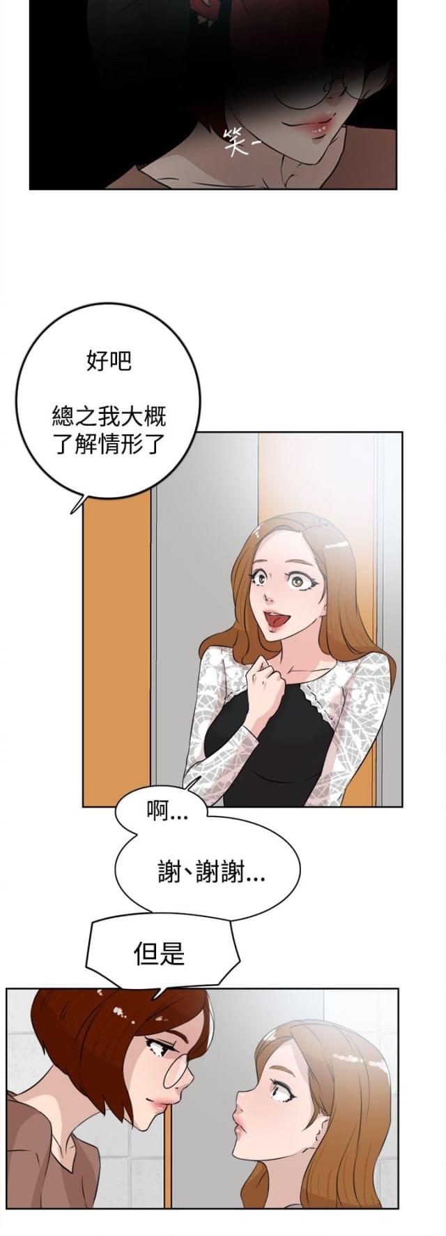 第32话17