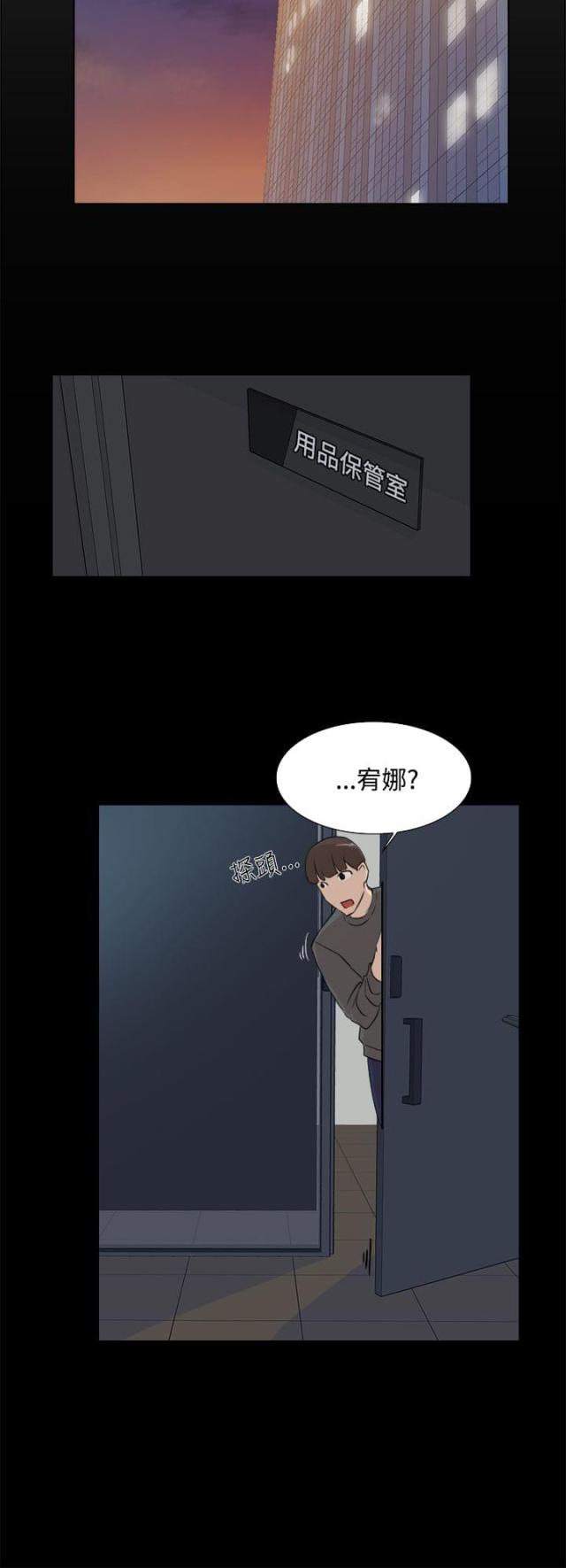 第21话5
