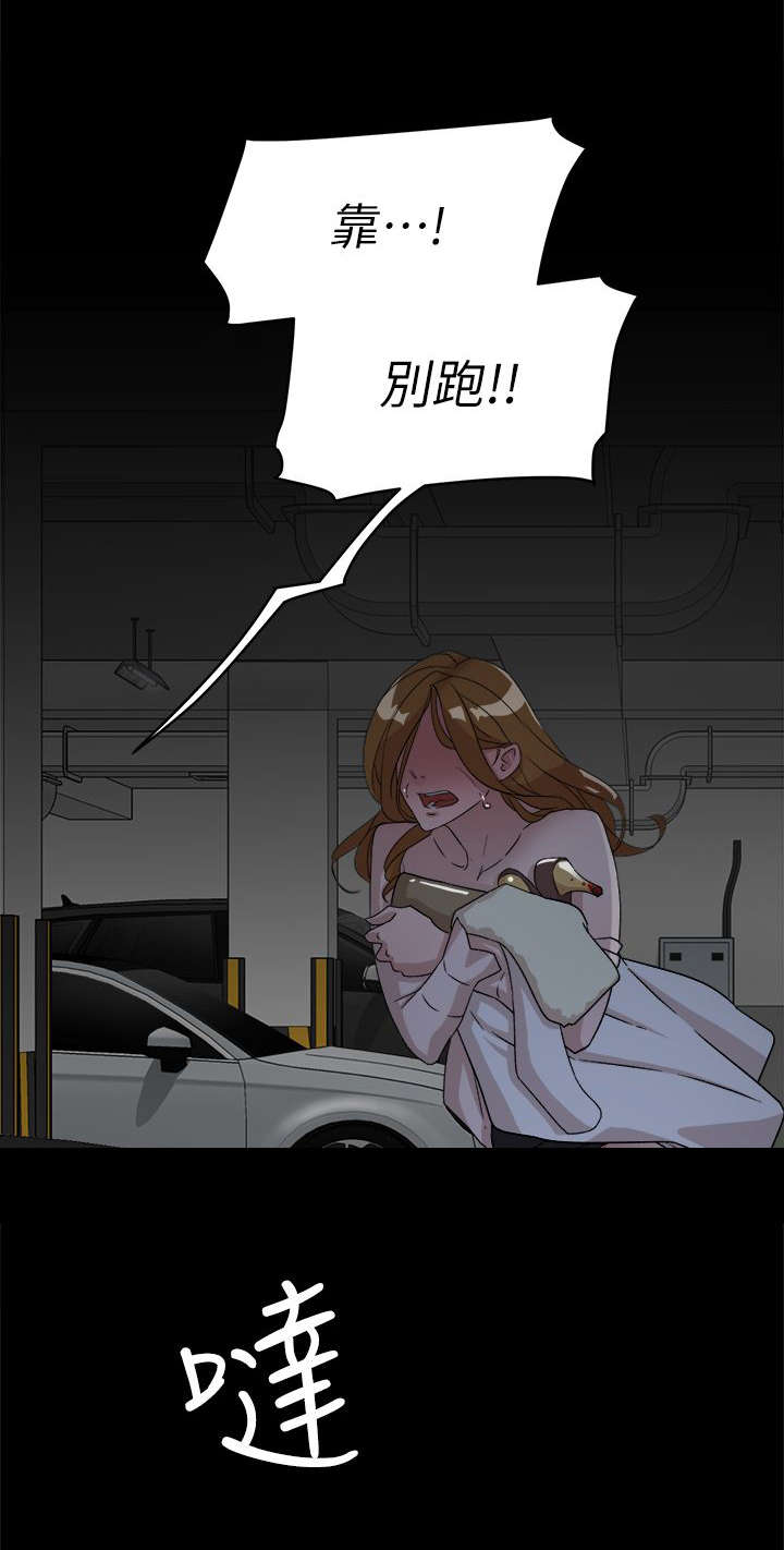第68话8