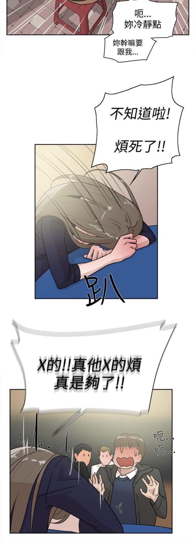 第43话10
