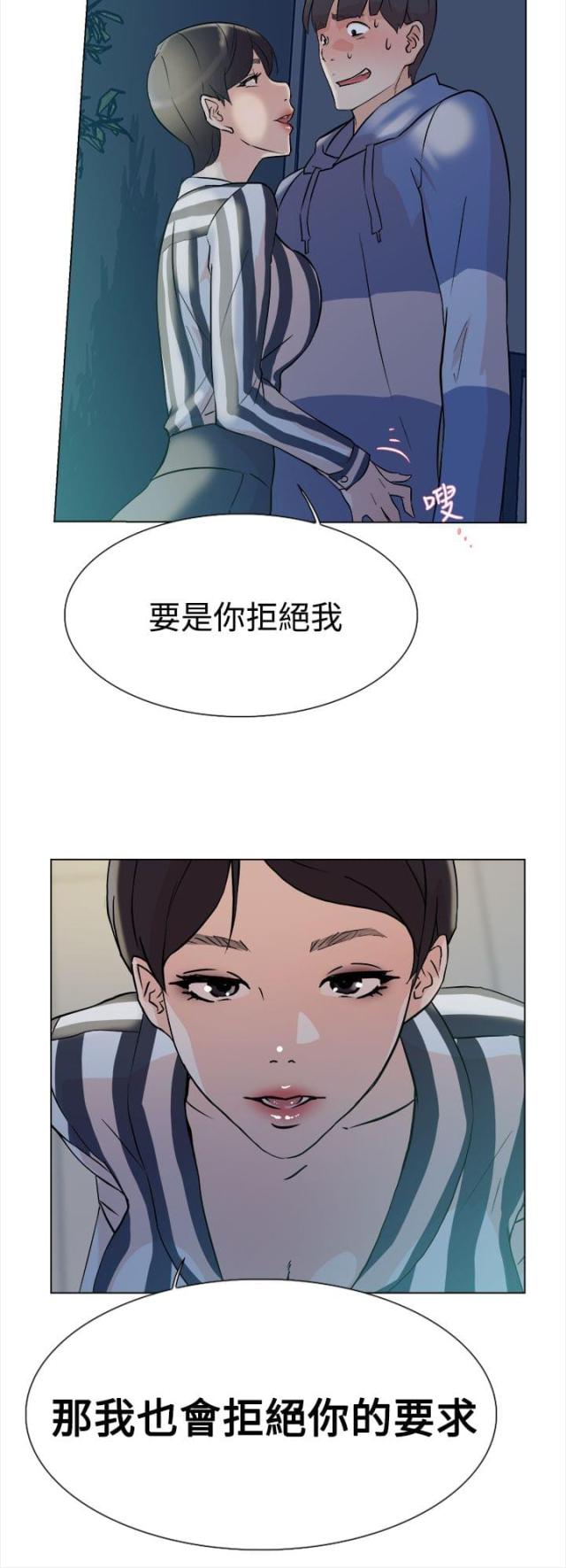 第8话15