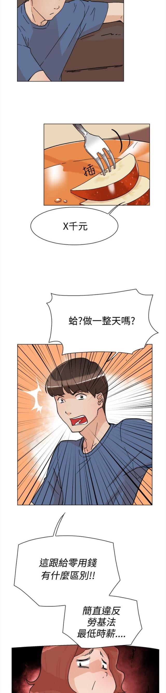 第1话8