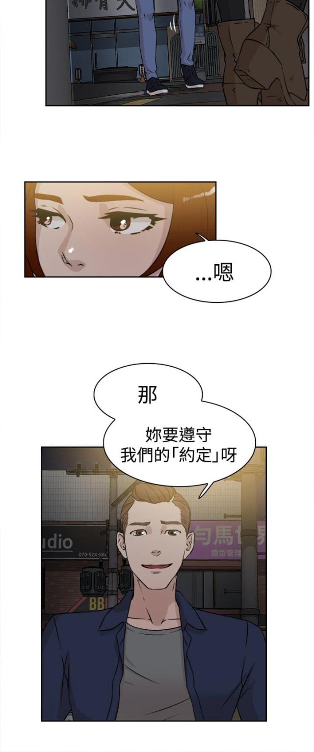 第37话25