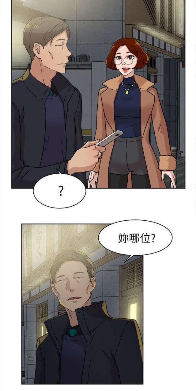 第59话14