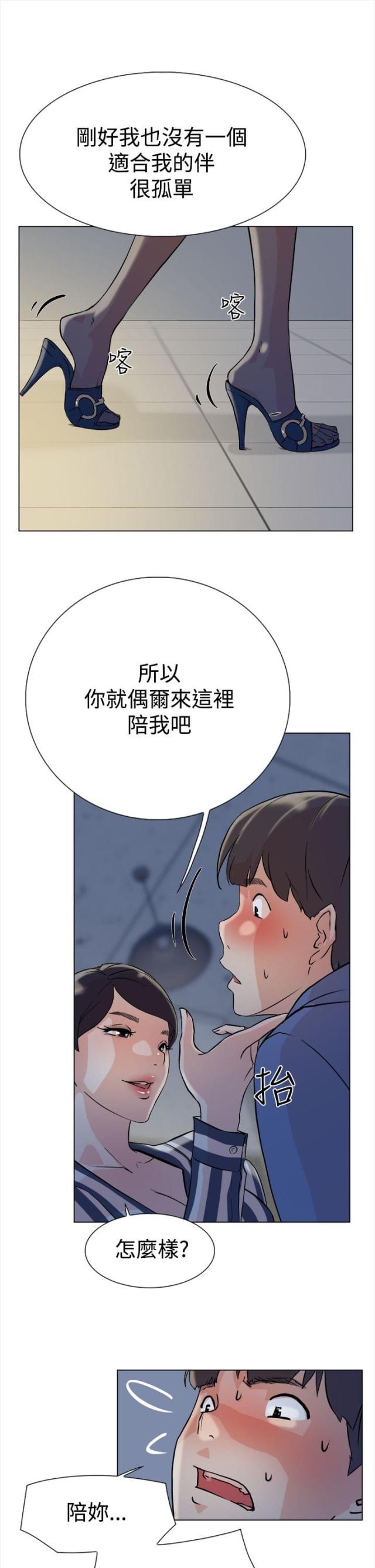 第8话12