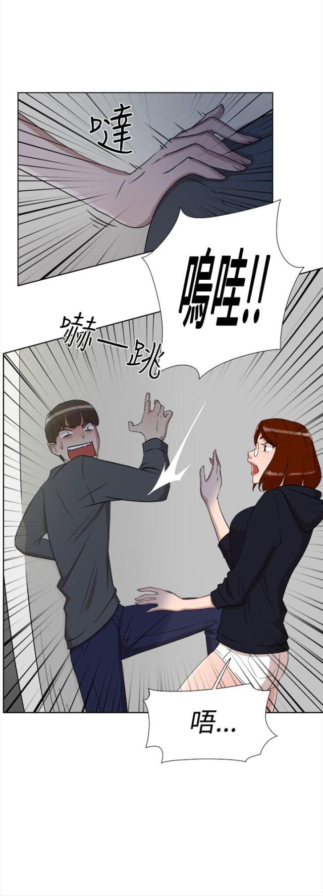 第20话5