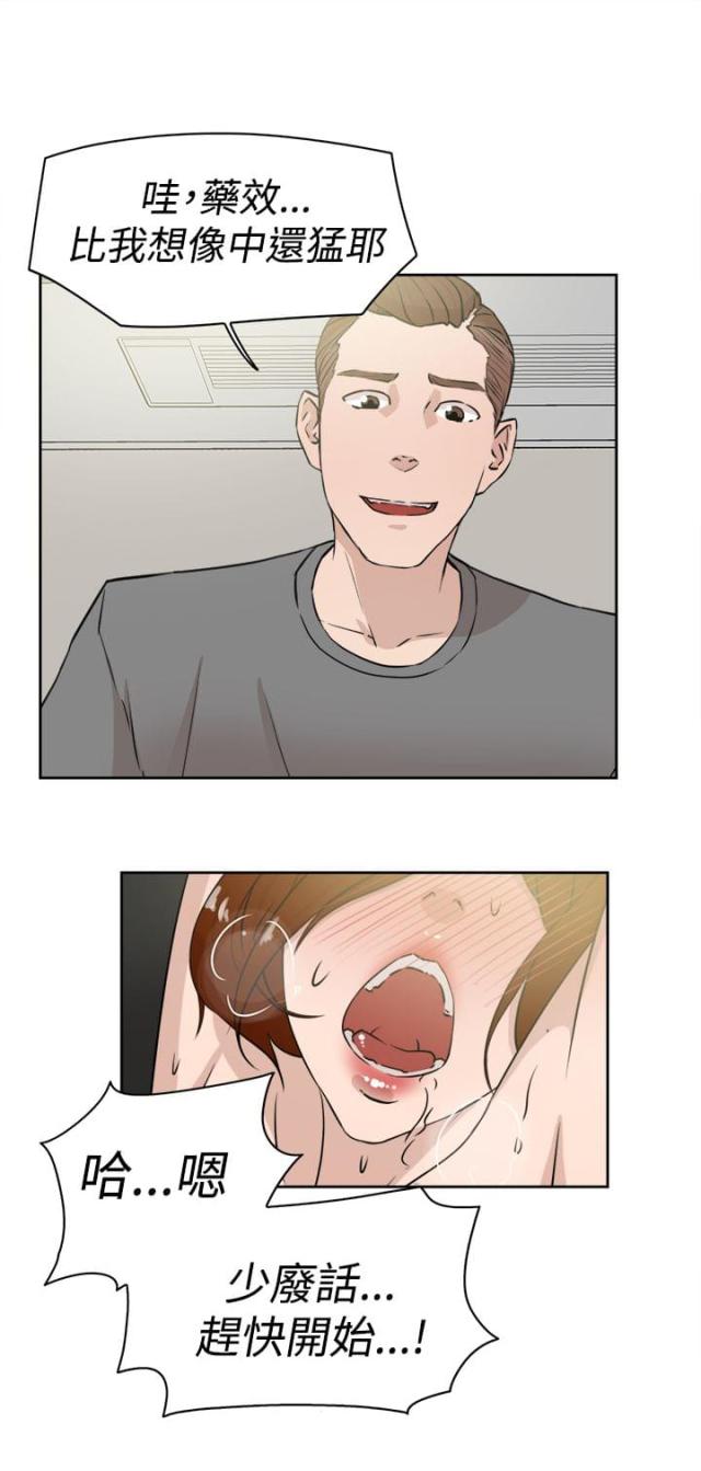 第38话12