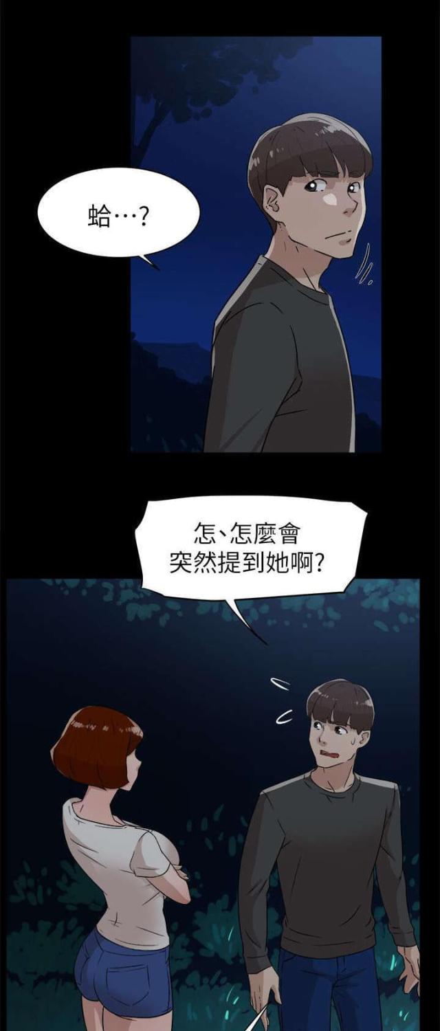 第58话16