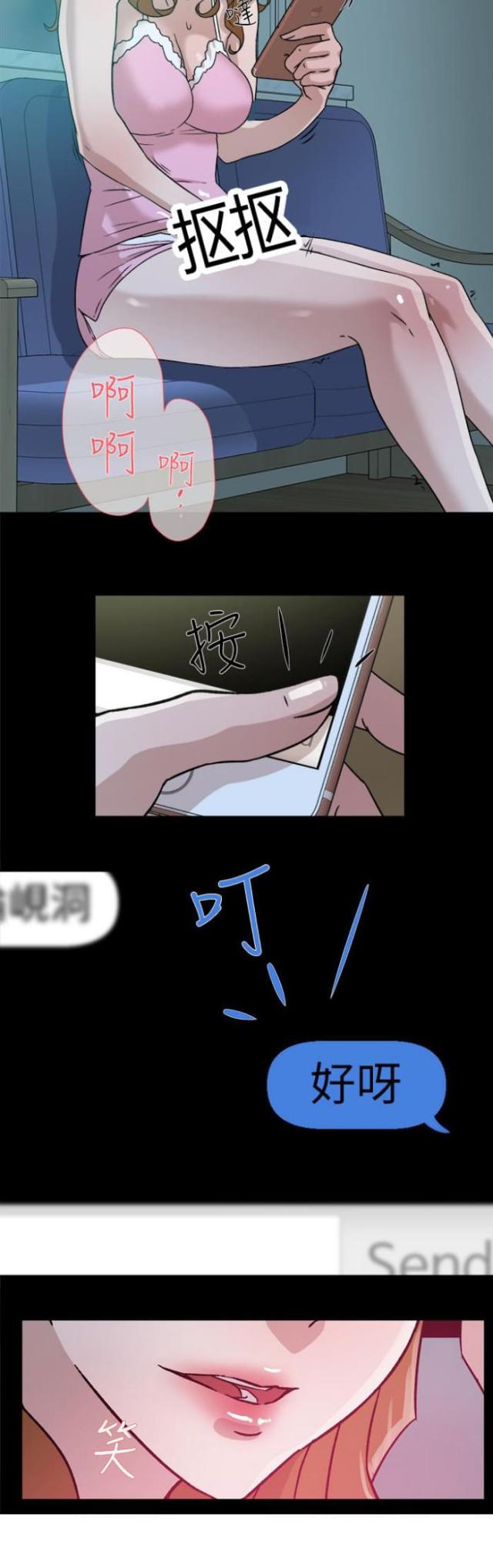 第64话11