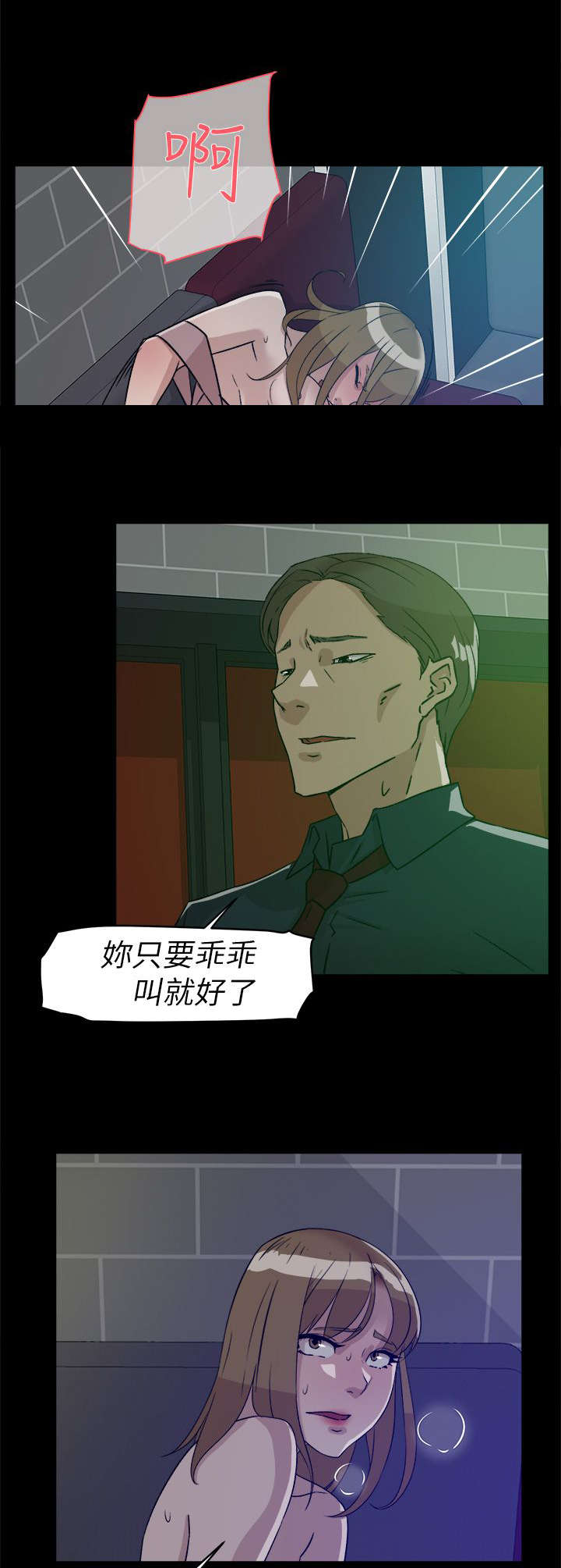 第72话4