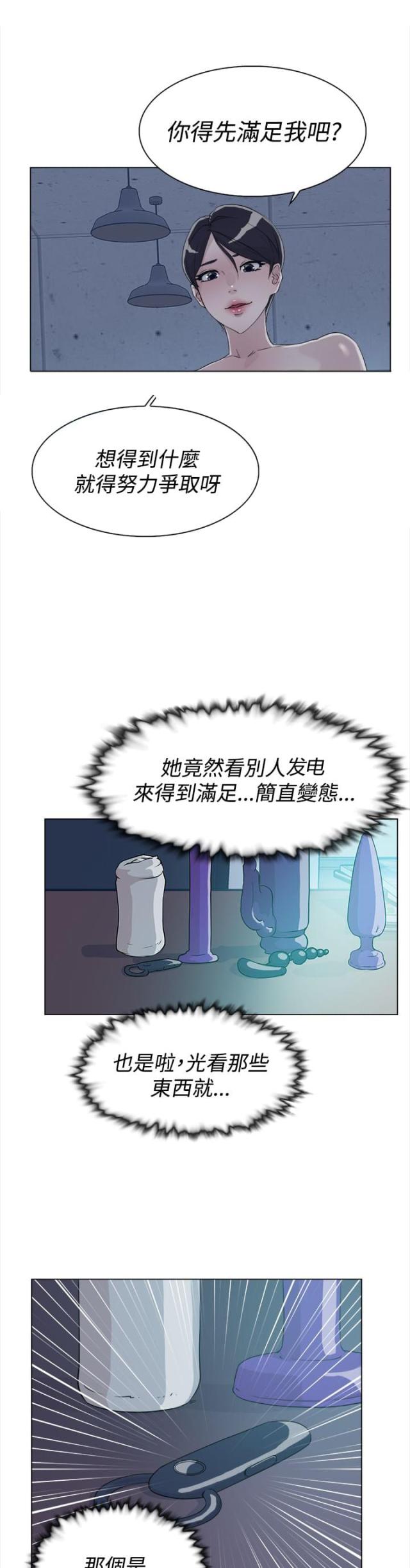 第16话7