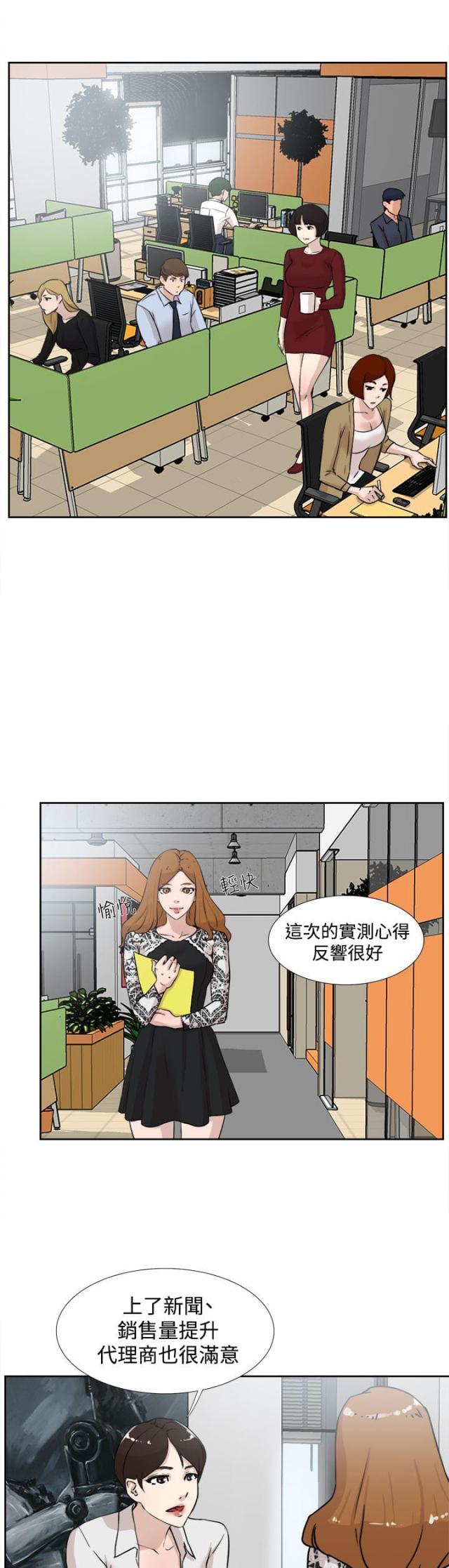 第31话1