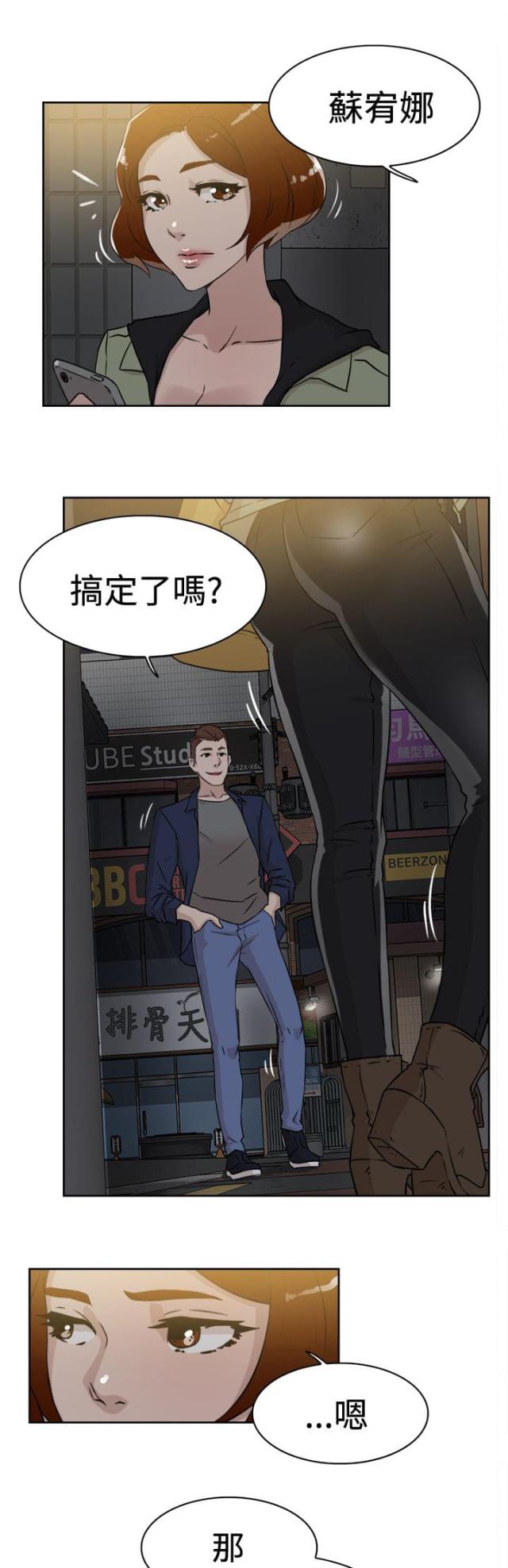 第38话0
