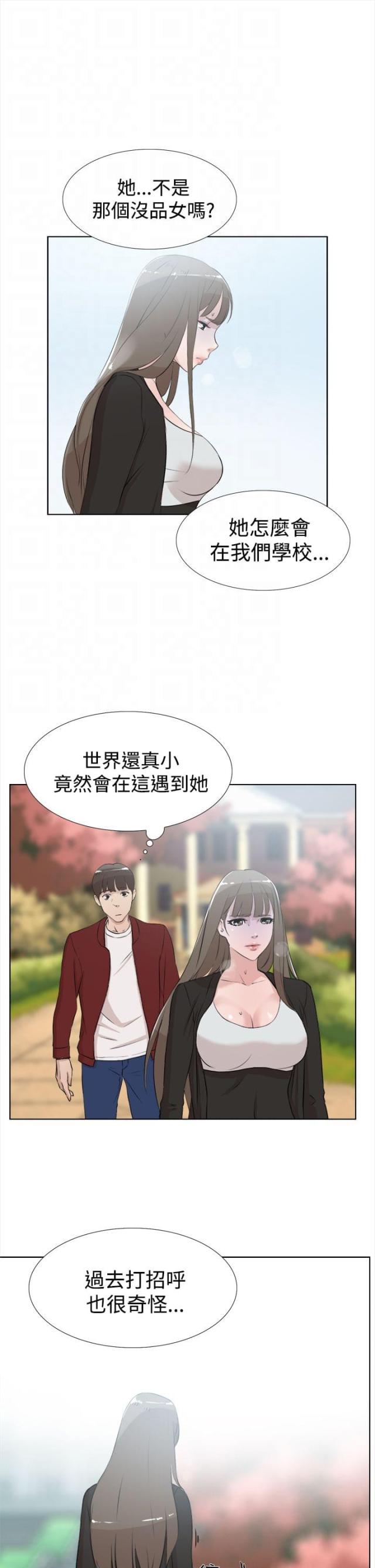 第25话12
