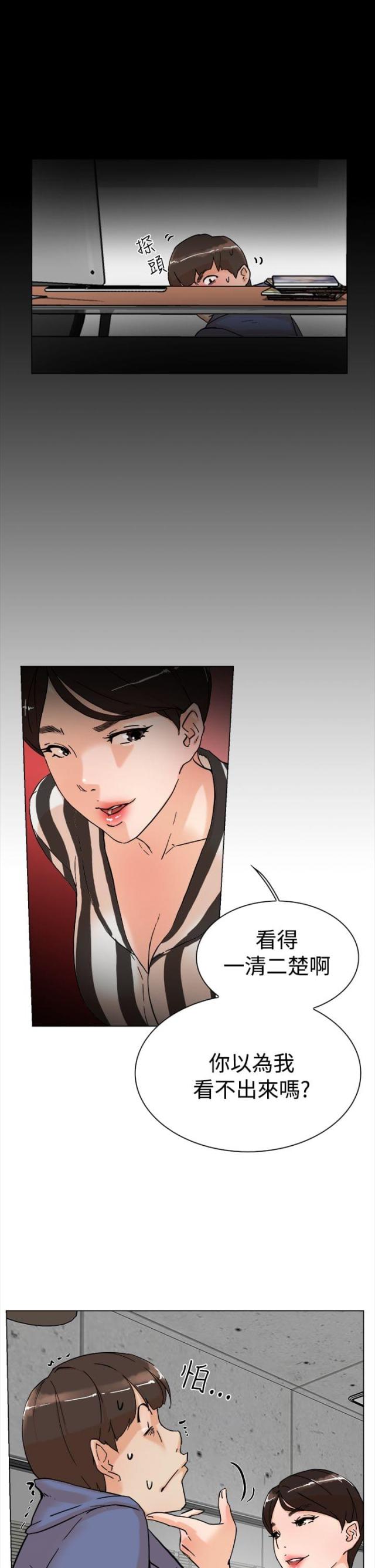 第5话7