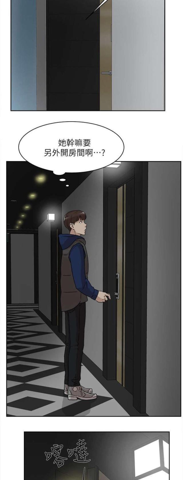 第63话19