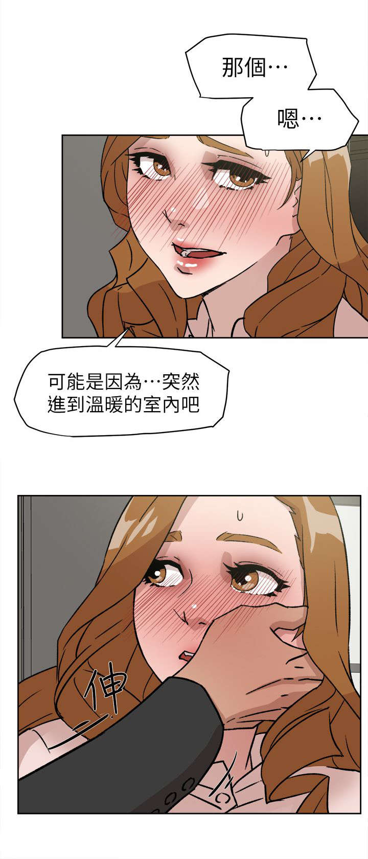 第66话7