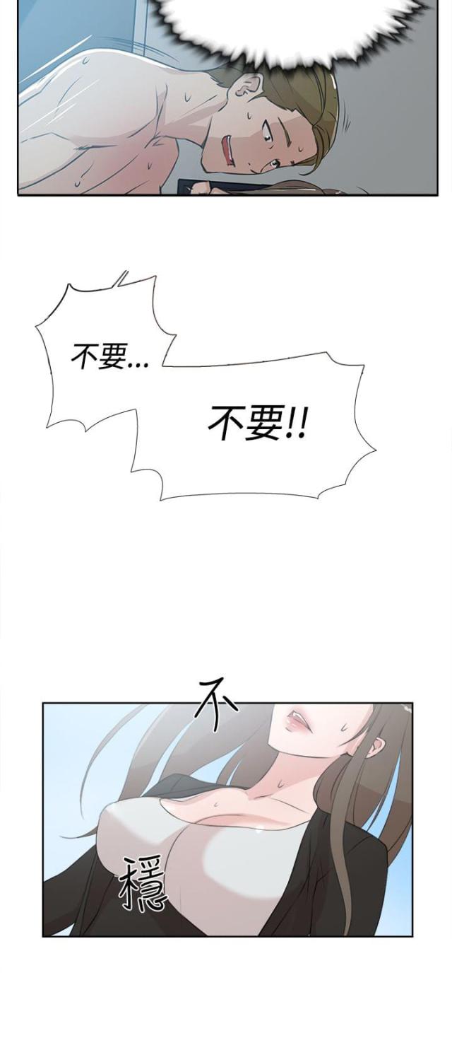 第26话7