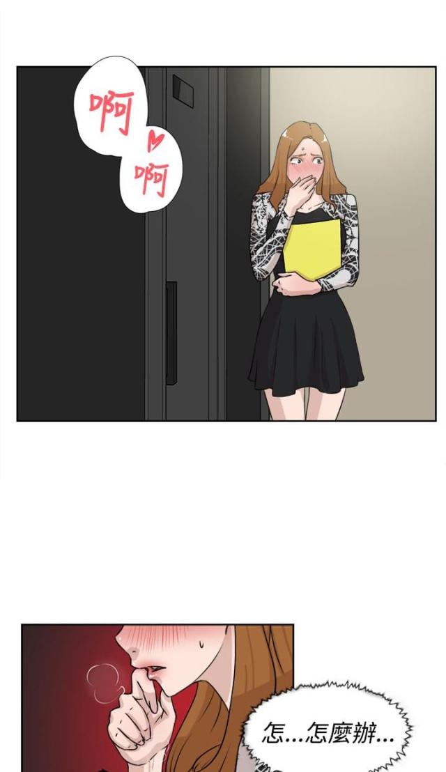 第31话8