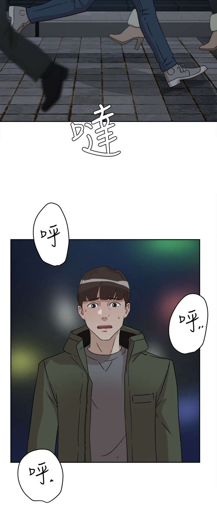 第68话10