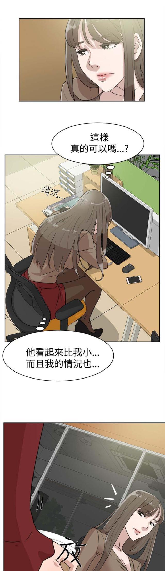 第48话12