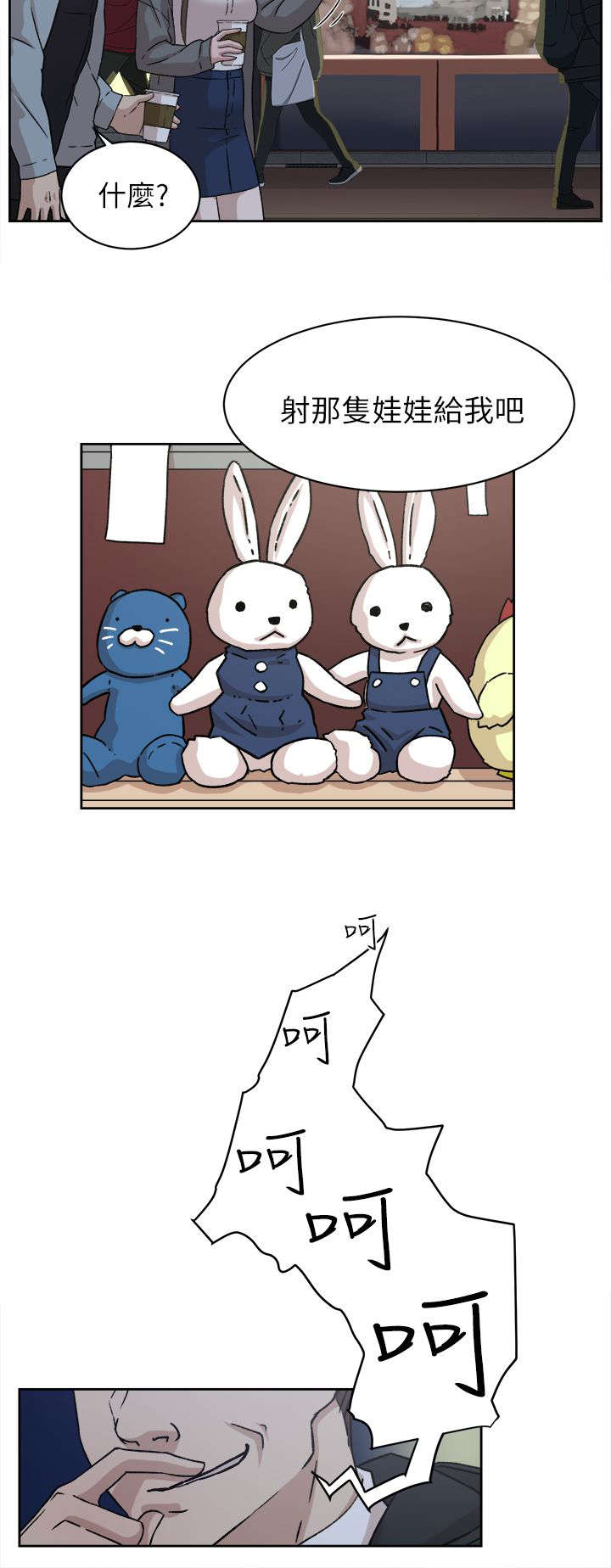 第71话9