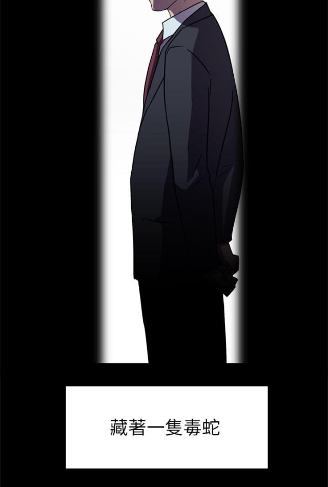 第49话24