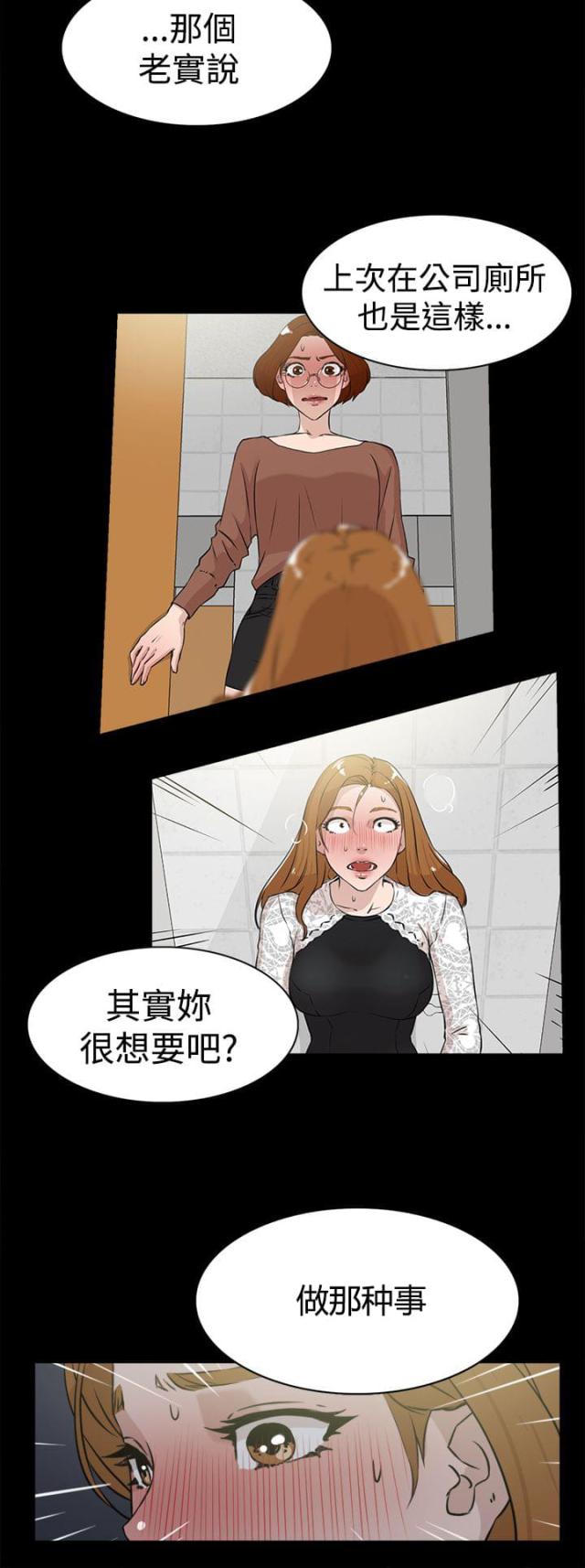 第37话13