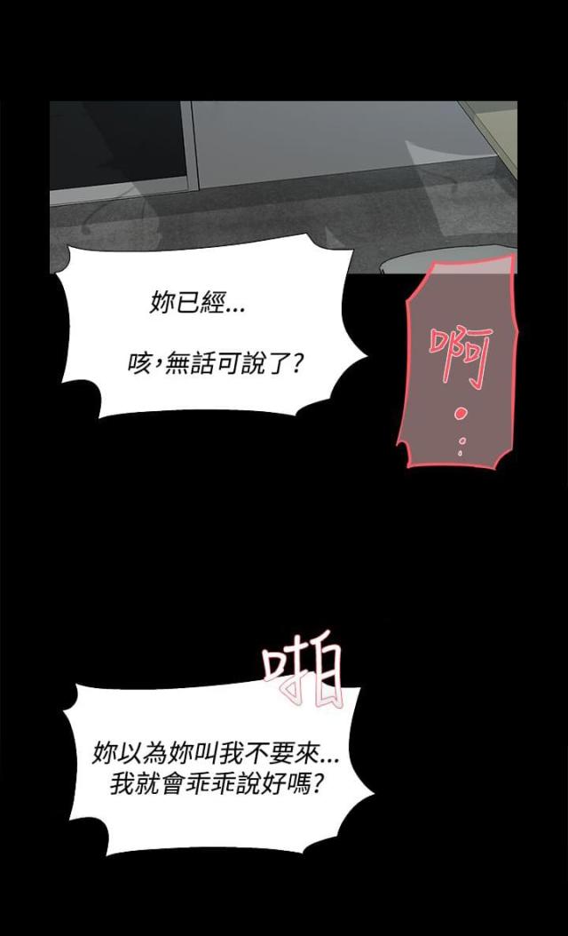第23话1