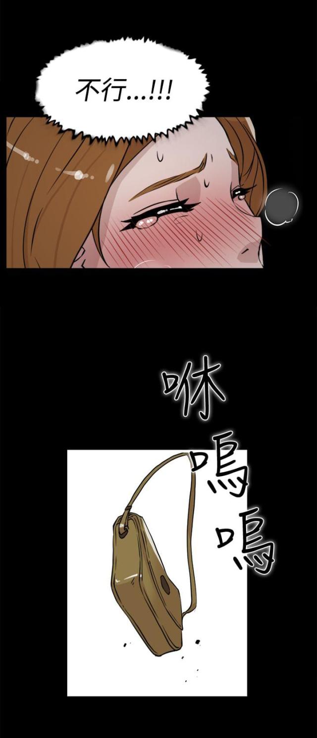 第37话6